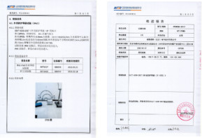 过滤风扇及风窗(图9)